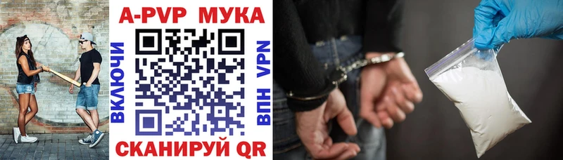 Наркошоп Вяземский ГАШ  СОЛЬ  Псилоцибиновые грибы  Мефедрон 