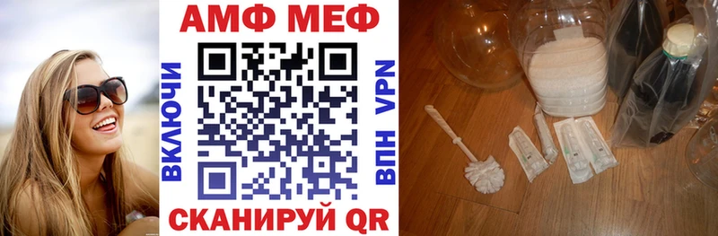 АМФЕТАМИН 97%  Вяземский 