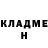 Героин VHQ Nikita Sedoy