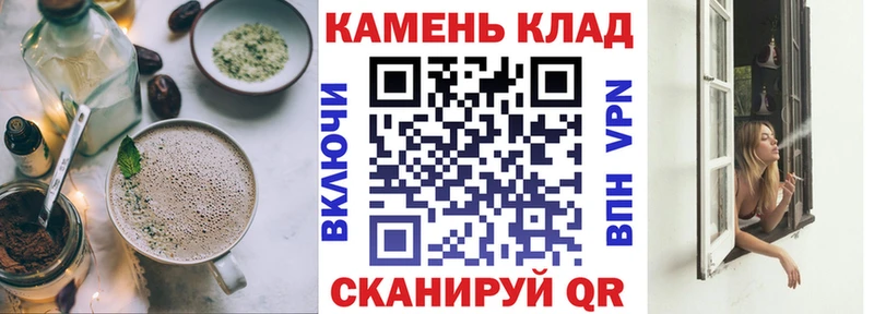 Печенье с ТГК марихуана  Вяземский 