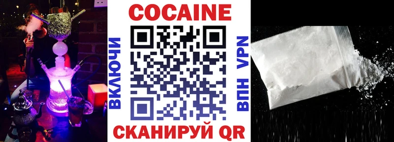 Cocaine Колумбийский  Вяземский 