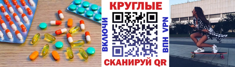 Ecstasy диски  где купить   ОМГ ОМГ маркетплейс  Вяземский 