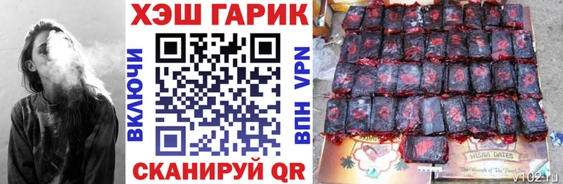 ГАШ гарик  кракен ТОР  Вяземский  как найти закладки 