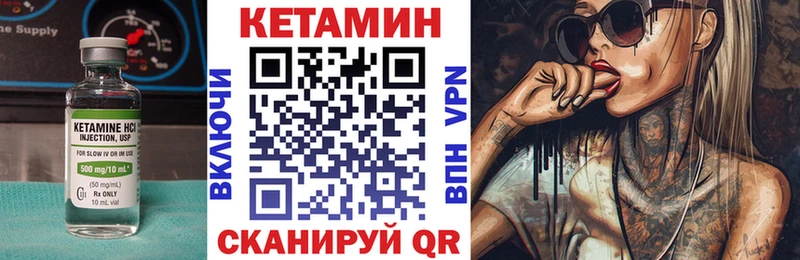 Кетамин VHQ  наркота  Вяземский 