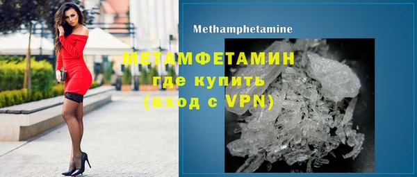 первитин Баксан