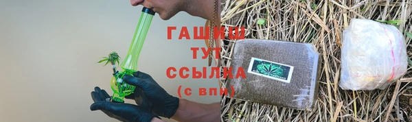 первитин Баксан