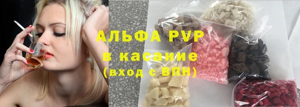 первитин Баксан