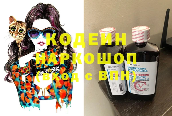 первитин Баксан
