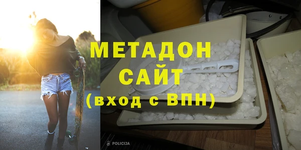 сатива Балахна