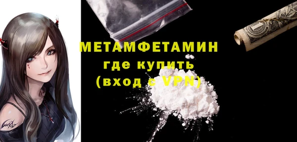 МДМА Дмитров