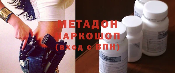 сатива Балахна