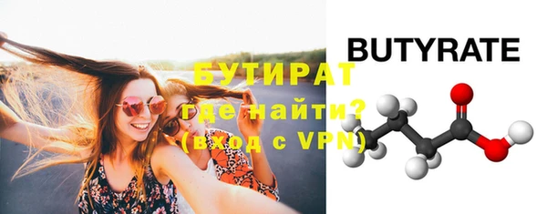первитин Баксан