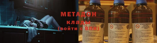 первитин Баксан