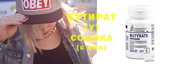 каннабис Балабаново