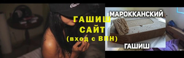 сатива Балахна