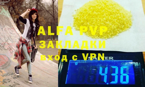 первитин Баксан
