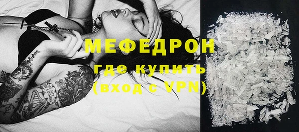 первитин Баксан