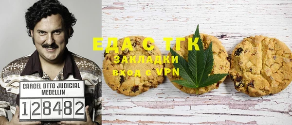 каннабис Балабаново