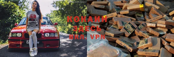 первитин Баксан