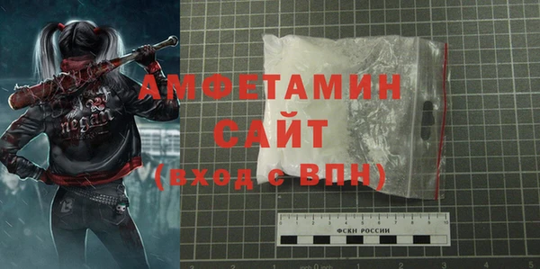 первитин Баксан