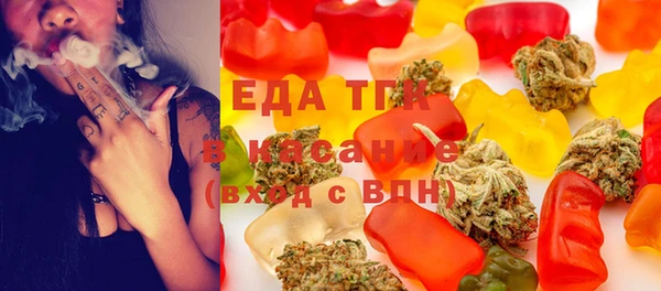 сатива Балахна