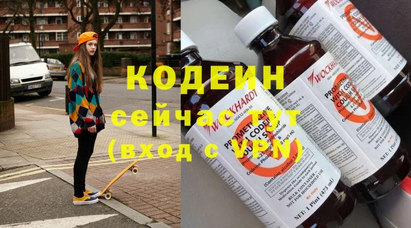 первитин Баксан