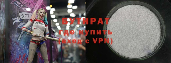 первитин Баксан