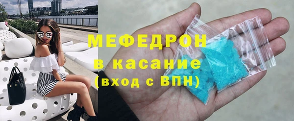 сатива Балахна