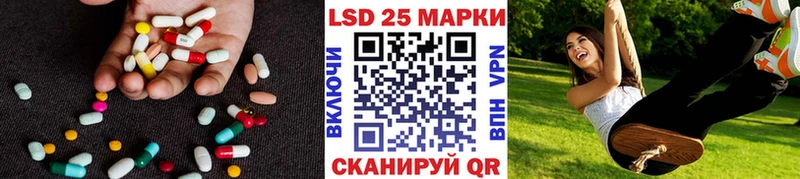 наркошоп  Вяземский  мориарти клад  LSD-25 экстази кислота 