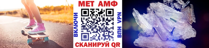 Метамфетамин мет даркнет сайт Вяземский