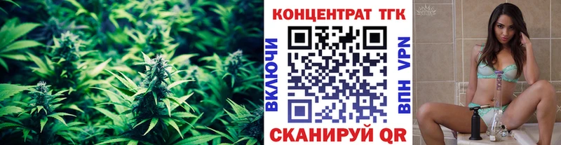 ТГК жижа  Вяземский 